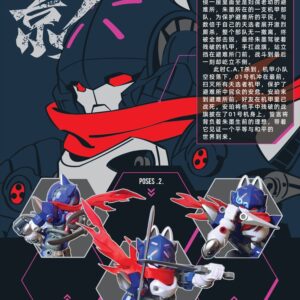 XIAOT x IRON ROARS - Super Maneuver Armored Walker C.A.T-01 Shadow – Bild 8