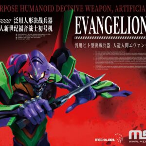 Meng- Evangelion unit 01