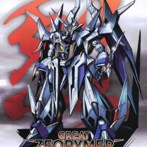 MODEROID - Great Zeorymer