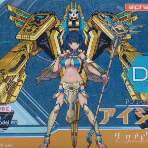 Alphamax - Undeaddress Isis (DX Ver)
