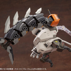 JGSDF - Type 07-Ⅲ Tank Prototype Nacchin - Afbeelding 21