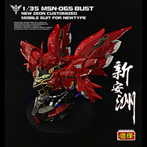 Yihui - Sinanju Bust (with LED)