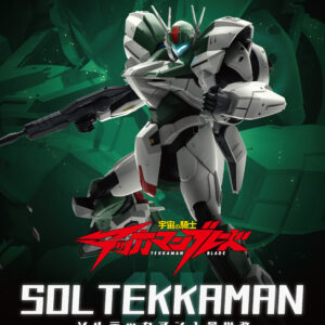 Orange Cat Industry - Sol Tekkaman 01