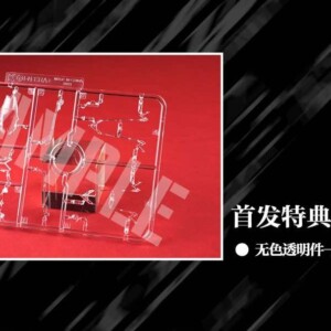 IN ERA+ - Thunderbolt - Image 8