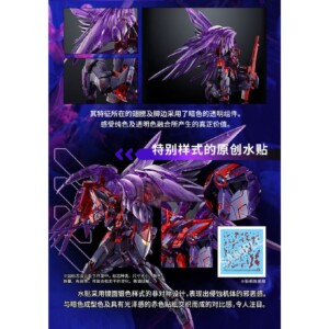 PB - MG - XXXG-00W0 Wing Gundam Zero Custom [Cross Contrast Color/Clear Purple] - Image 5