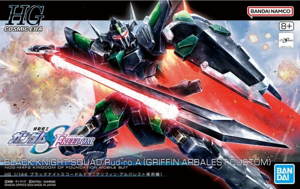 HGCE-Rudro-A-(Griffin-Arbalest)-box art