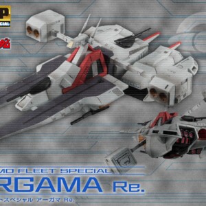 MegaHouse - Argama Re.