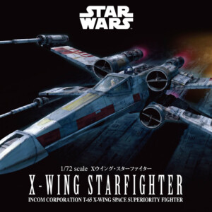 Star Wars - X-Wing Starfighter (1/72)