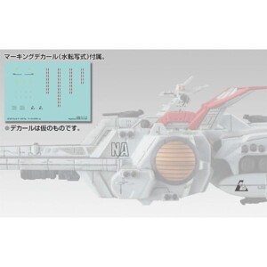 MegaHouse - Nahel Argama Re. - Afbeelding 11