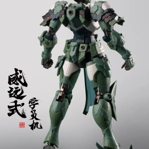 Motor Nuclear - MNP-XH06 Wei Yuan Trainee Form - Image 4
