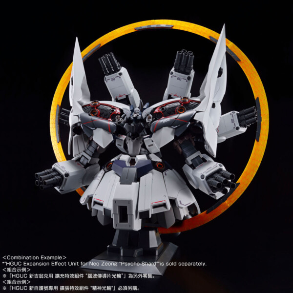 ロボット NZ-999 II NEO ZEONG (NARRATIVE Ver.) P-Bandai > NZ-999 II Neo Zeong [Narrative Ver.] – Samueldecal & DL