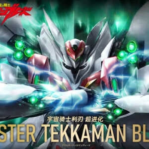 Orange Cat Industry - Blaster Tekkaman Blade