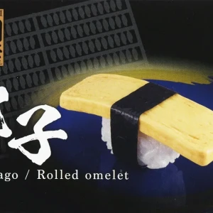 Syuto Seiko - Tamago Sushi – Bild 1
