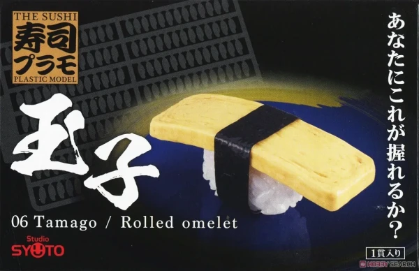 Tamago sushi model kit box art