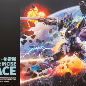 SNAA Model - Thunder Incise Grace