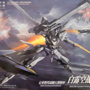 Robox Animation: Bailu [Air Combat Custom]