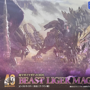 Takara Tomy - Zoids x Monster Hunter - Magaimagado