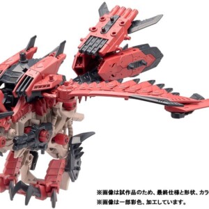 Takara Tomy - Zoids x Monster Hunter - Sonic Bird Reus – Bild 6