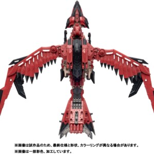 Takara Tomy - Zoids x Monster Hunter - Sonic Bird Reus – Bild 3