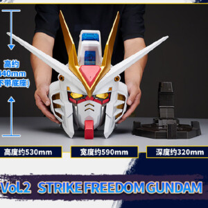 BN Head Collection Vol.2 Mobile Suit Gundam ZGMF-X20A Strike Freedom Gundam (Limited) - Image 6