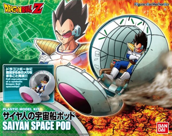 figure-rise-mechanics-saiyan-space-pod-pa