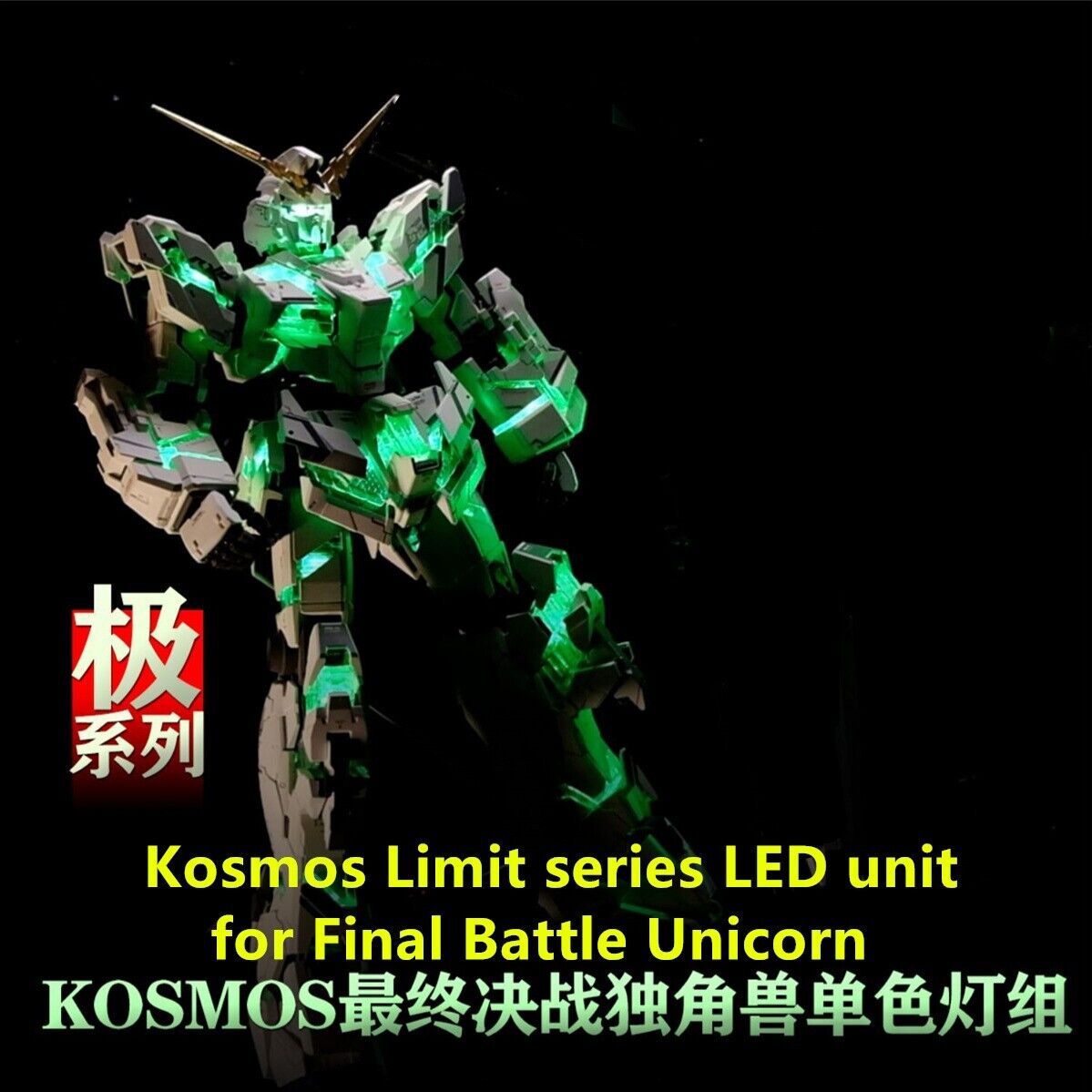 KOSMOS LED unit 1/60 PG Unicorn Gundam Final Battle - PlamoDX - De