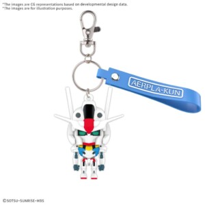 Mobile Suit Gundam Aerpla-kun Rubber Mascot Keychain