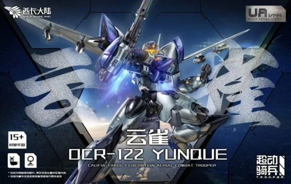 Yunque box art