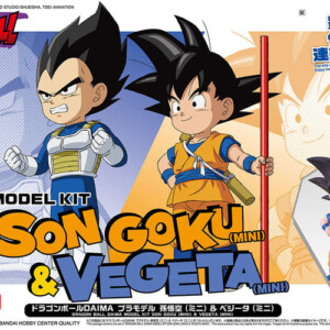Dragonball - Mini Son Goku & Mini Vegeta Model Kit (Dragon Ball Daima)