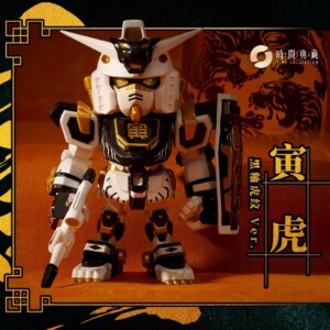 Blind Boxes - QMSV Chinese Zodiac Year of Snake 2025 - Afbeelding 8
