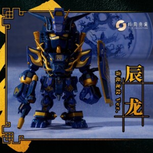 Blind Boxes - QMSV Chinese Zodiac Year of Snake 2025 - Afbeelding 9