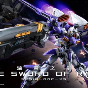 Cold Steel power - The Sword of Rage