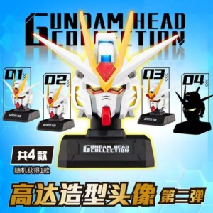 Blind Boxes - Gundam Head Collection Vol 2. - Image 1