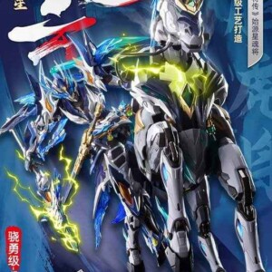 Motor Nuclear - MNP-XH05 Zhao Yun – Bild 14