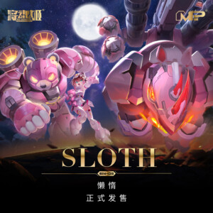 MS General - The Seven Deadly Sins Sloth Full Set (Bear+Rhino+Machine Girl)