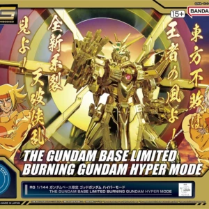 G-Base - RG - GF13-017NJII Burning/God Gundam (Hyper Mode)