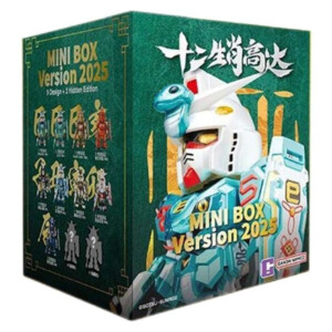 Blind Boxes - QMSV Chinese Zodiac Year of Snake 2025 - Afbeelding 2