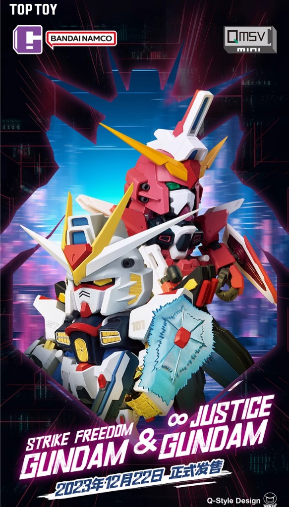 Blind Boxes - QMSV Strike Freedom and Justice Gundam - PlamoDX