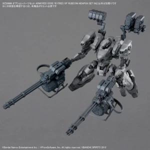 30MM - Armored Core VI: Fires of Rubicon Weapon Set 04 - Image 5