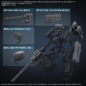 30MM - Armored Core VI: Fires of Rubicon Weapon Set 04 - Image 6