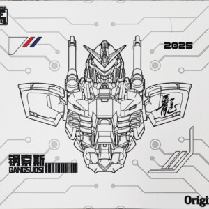 Black Trojan Horse - Gunzoid