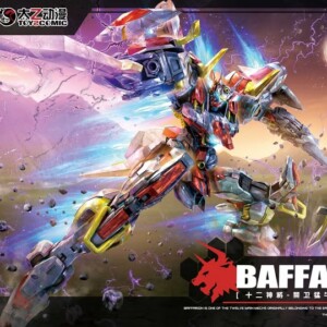 Hemoxian - Baffarion the Guardian Bull