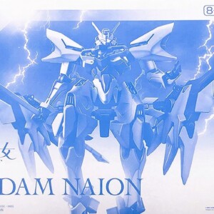 PB - HG - RVR-01 Gundam Naion