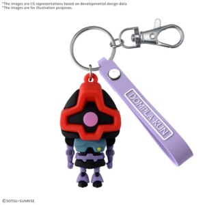 Mobile Suit Gundam Dompla-kun Rubber Mascot Keychain