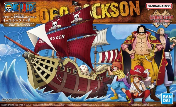 oro-jackson-grand-ship-collection-box_x500